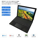 「キーボード付き」中古ノートパソコン Windows11 タブレット Office搭載 軽量 薄型 12.3インチ モバイルPC Microsoft Surface Pro7 第10世代CPU Core i5-1035G4 高性能 メモリ8GB SSD256GB 3K (2736x1824) カメラ 無線 bluetooth内蔵 ビジネス 学習 在宅ワーク 2in1 プロ7