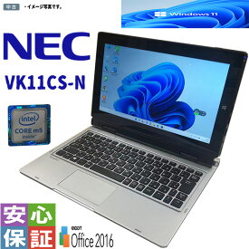中古ノートパソコン タブレットPC Windows11 タッチパネル NEC VS-N VK11CS-N Core m5 -6Y54 1.1GHz 8GB SSD128GB 11.6型 Wifi Bluetooth付 カメラ 送料無料 （Windows10も対応可能/ Win10）