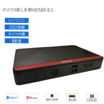 楽天市場】中古 パソコン（メーカー日立）の通販