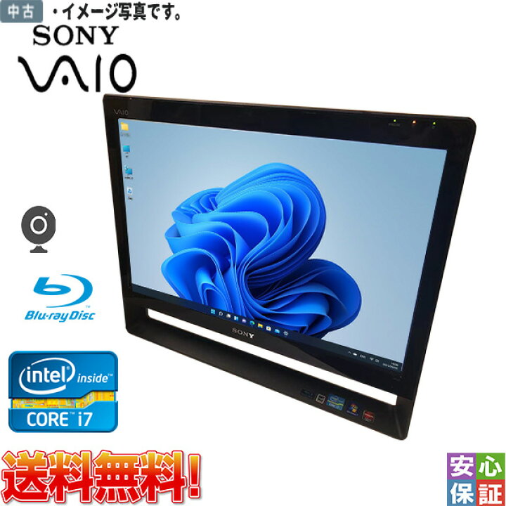 楽天市場】【超高性能一体型PC】21.5型 SONY VAIO Jseries VPCJ21AJ 
