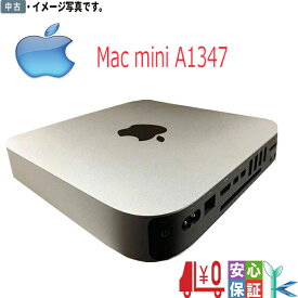 【中古】 中古 デスクトップ APPLE Mac mini A1347 Mac OS X Core i7 8GB SSD256GB 送料無料 在庫限定