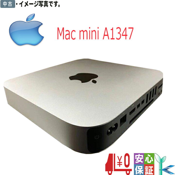 楽天市場】【中古】 中古 デスクトップ APPLE Mac mini A1347 Mac OS X 