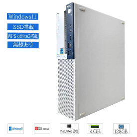 【中古】中古デスクトップパソコン Windows11 NEC Mate MB-3 Pentium Gold G5400 メモリ4GB SSD128GB 無線 DVDドライブ WPS office2搭載