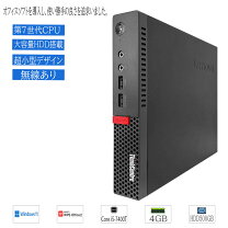 楽天市場】core i5 7400の通販