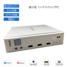 【中古】パソコン 小型デスクトップPC Windows11 EPSON Endeavor ST180E Core i3-6100T 3.20GHz メモリ4GB SSD256GB 無線あり WPS-Office2搭載