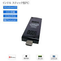 楽天市場】stick pc windows10の通販