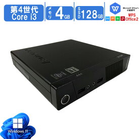 【中古】デスクトップパソコン 超ミニデスク 中古 パソコン Windows 11 Lenovo ThinkCentre M73 Tiny 第4世代 Core i3 メモリ4G SSD128GB 無線LAN Office付 中古 パソコン 中古PC Windows 10