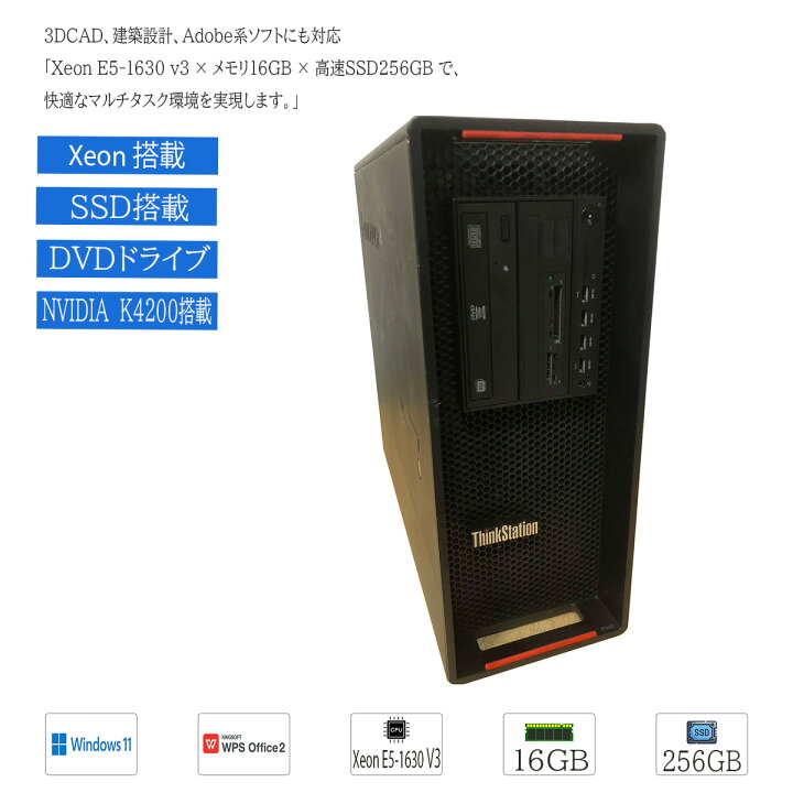 楽天市場】「中古キーボードとマウスセット無料」 中古ディスクトップ 