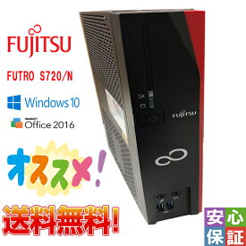 【中古】PC Windows 10 FUJITSU ヒューロー FUTRO S720/N AMD GX-222GC 4GB SSD32GB WPS 省スペースデスクトップ型 送料無料