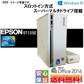 【中古】Windows10 送料無料 激安 miniPC EPSON Endeavor ST125E Core2Duo 2GB 160GB スーパーマルチ WPS-Office2016