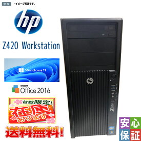 【中古】ワークステーション Windows 11 HP Z420 Workstation Xeon E5-1603 NVIDIA Quadro K4000 12GB SSD128G+HDD1TB マルチ Kingsoft Office