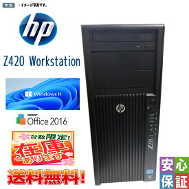 【中古】ワークステーション Windows 11 HP Z420 Workstation Xeon E5-1603 メモリ12GB SSD128G+HDD1TB マルチ Kingsoft Office