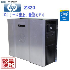 【中古】 Zシリーズ史上最強モデル Windows 10 HP Workstation Z820 Intel Xeon E5-2665 2.40GHz 水冷 Quadro K4000 メモリ32GB 大容量 SSD128GB＋HDD1TB×2 Office 送料無料