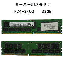 楽天市場】ddr4 2400 sk hynixの通販