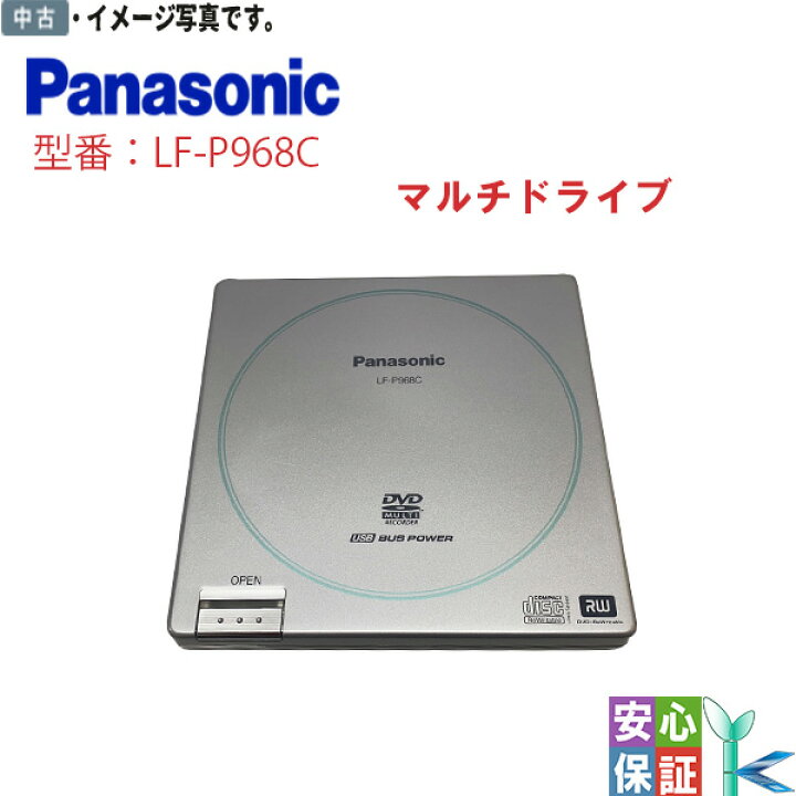 楽天市場】【中古美品 未使用近い】パナソニック ポータブルDVD  