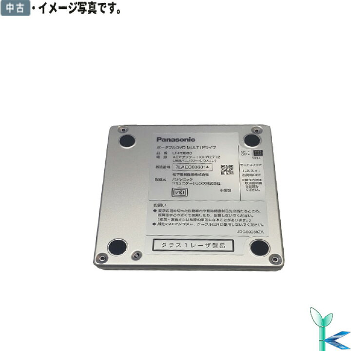 楽天市場】【中古美品 未使用近い】パナソニック ポータブルDVD  