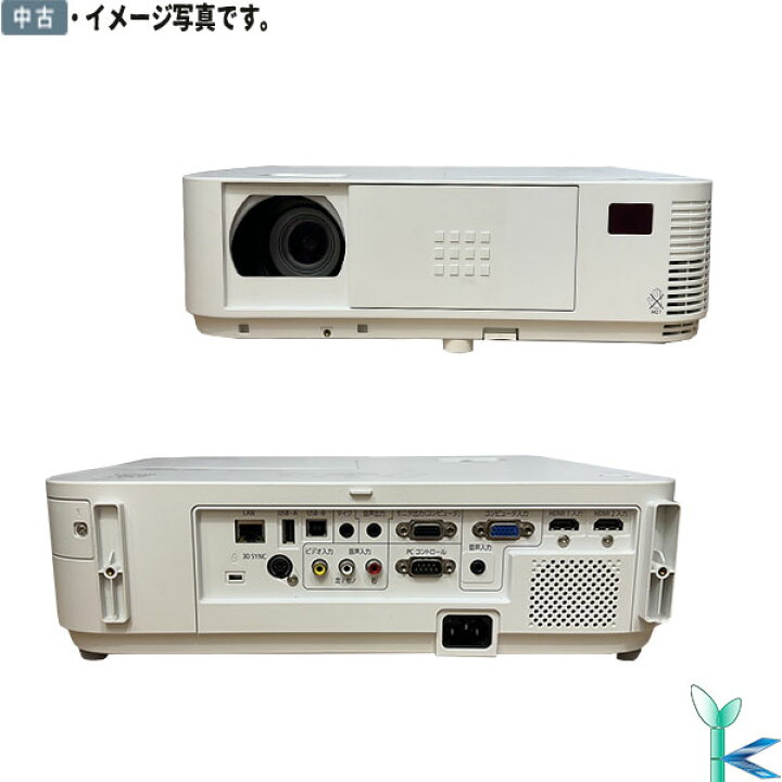 楽天市場】中古品 日本電気 DLPプロジェクター NEC NP-M402WJD WXGA 
