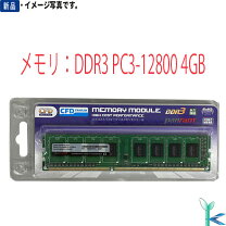 楽天市場】rammax 4gb ddr3 1600の通販