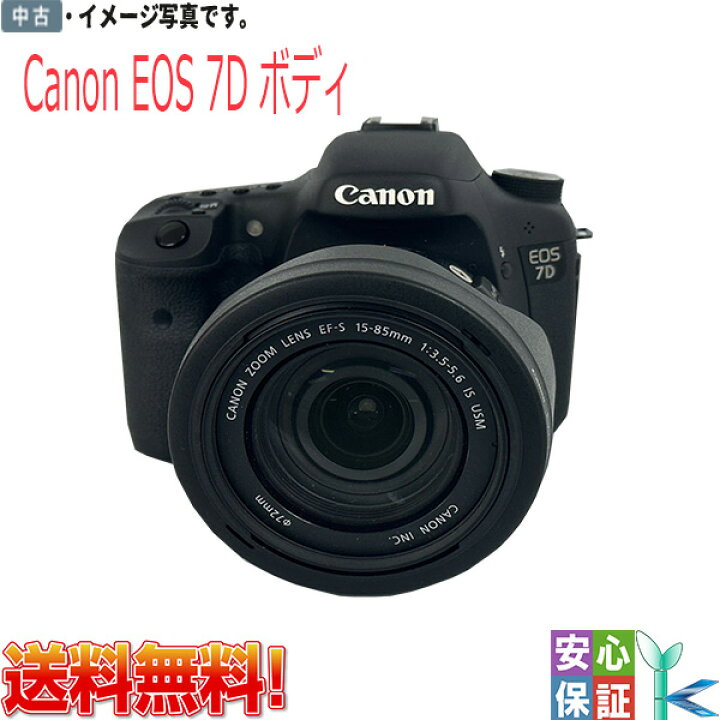楽天市場】【中古】 Canon デジタル一眼レフカメラ EOS 7D レンズ 