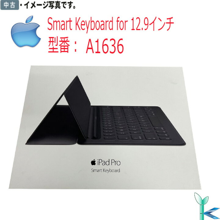 楽天市場】【英語キーボード】中古品 Appleアップル iPad Pro Smart 
