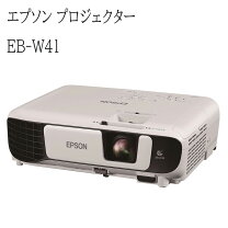 楽天市場】eb－w420 epson プロジェクターの通販
