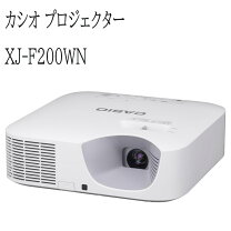 楽天市場】カシオ プロジェクター xj－f210wnの通販