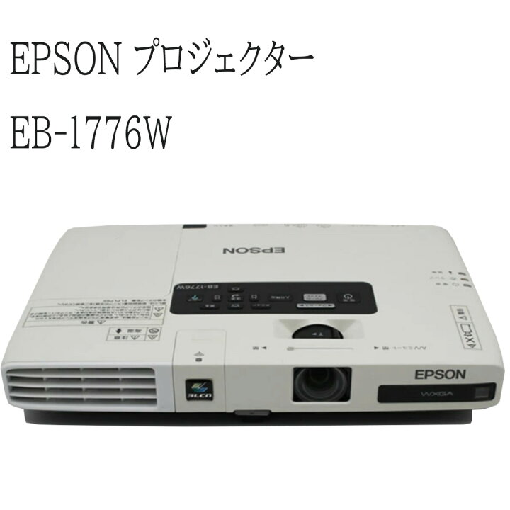 楽天市場】【中古品 】EPSON モバイルプロジェクター EB-1776W 3000 