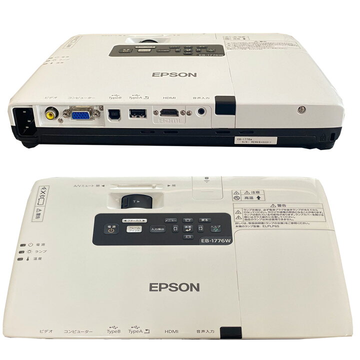 楽天市場】【中古品 】EPSON モバイルプロジェクター EB-1776W 3000 