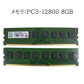 【中古メモリ 増設用】中古メモリ Transcend メモリ 8GB DDR3-1600 PC3-12800 8GB×1枚 デスクトップPC用増設メモリ 良品 安心保証付 在庫限定