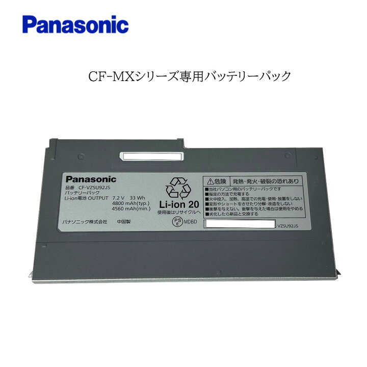 楽天市場】中古品 パーツ Panasonic パナソニック ノートパソコン MX 