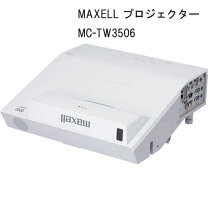 楽天市場】ホームプロジェクター（メーカーマクセル）（TV・オーディオ 