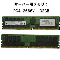 楽天市場】ddr4 32gb（PCサーバー・ワークステーション用メモリ｜増設 