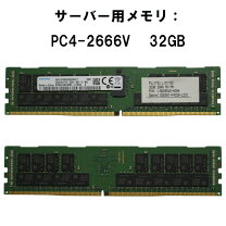 楽天市場】samsung ddr4 32gb 2666mhzの通販