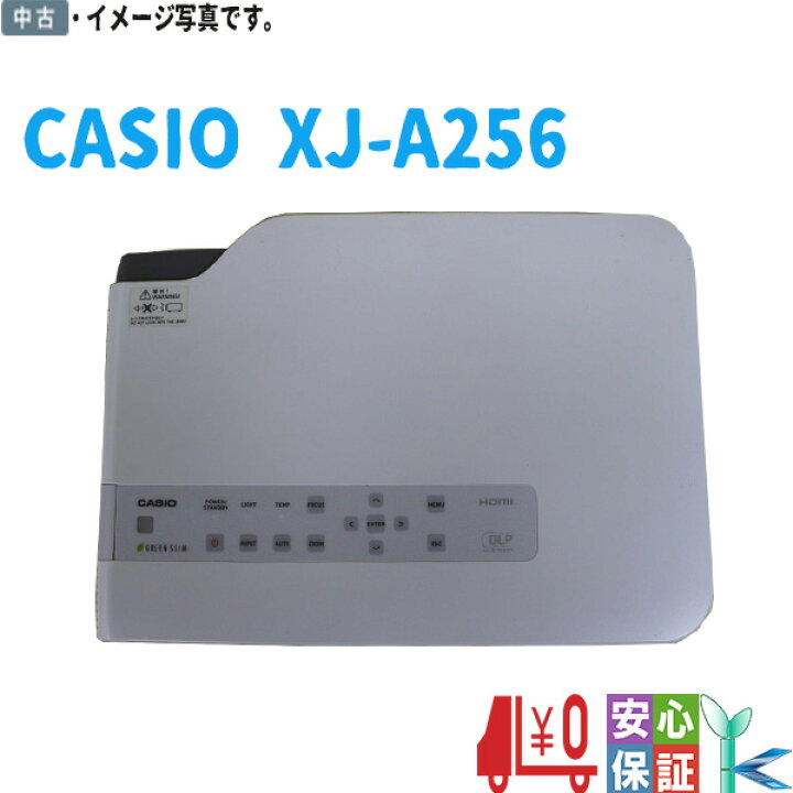 楽天市場】【中古】カシオ計算機 プロジェクター(A4サイズ 