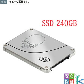 【中古】インテル SSD 730 Series 240GB MLC 2.5inch 7mm BOX SSDSC2BP240G4 送料無料