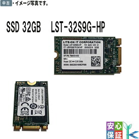【中古SSD 内蔵】中古品 ノートPC用 LITE-ON LST-32S9G-HP 内蔵SSD 32GB M2 SATA NGFF 42mmサイズ 中古動作品 良品 安心保証付 在庫限定