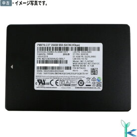 【日時指定できず】中古 2.5インチ内蔵 SATA 大手メーカー SSD256GB 増設SSD ノートパソコン用SSD 良品 安心保証付 代引き可