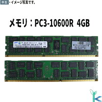 楽天市場】サーバー メモリ 4gbの通販