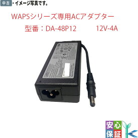 【開封未使用品】APD純正ACアダプター Asian Power Devices DA-48P12 12V-4A 電源ケーブル付属有