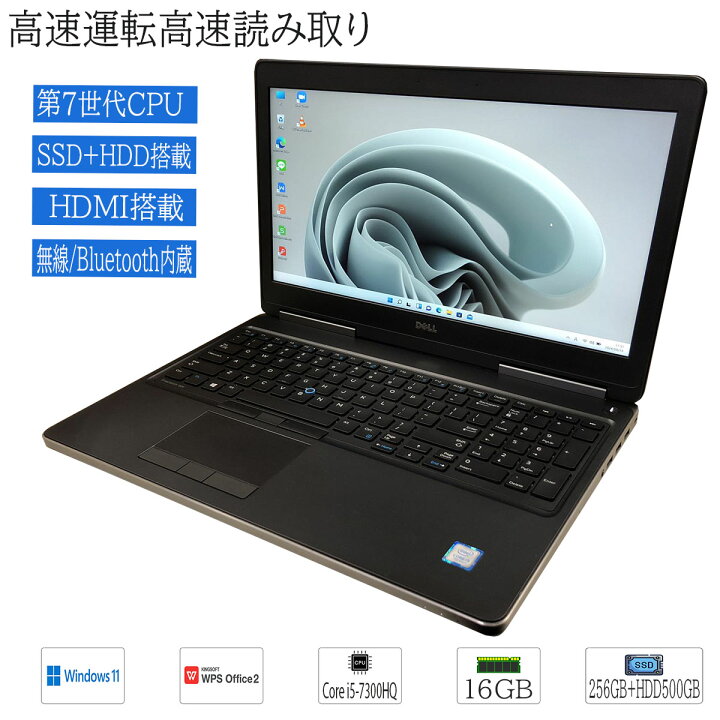 楽天市場】【第7世代CPU搭載】Windows 11 中古ノートパソコン 15.6型 