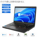 おまかせ 中古ノートパソコン Windows11 A4サイズ 15型以上 メーカー 富士通 NEC 等 CPU Intel Cel 第6世代 メモリ4GB SSD128GB 無線LAN WPS office2搭載 HDMI対応 送料無料 訳あり品
