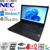楽天市場】Core i3（メーカーNEC）（ノートPC｜パソコン）：パソコン 