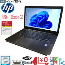 楽天市場】zbook 15 g3の通販