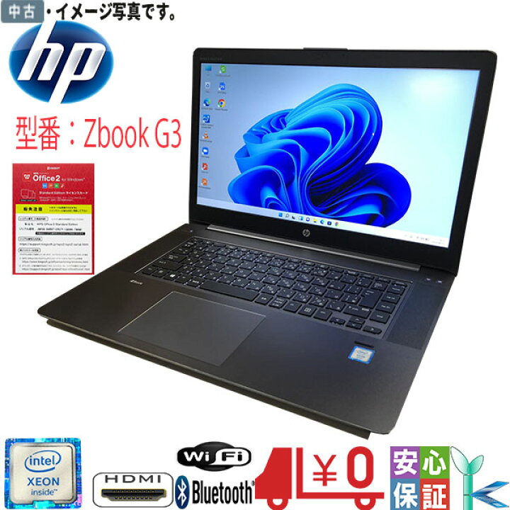 楽天市場】【中古】 中古ノート フルHD Windows 11 15.6型 ゲーマー 