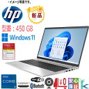 【在宅勤務】【テレワーク】新品 超高速 ノートパソコン OS Windows11 HP Probook 450 G8 15.6型 HD 薄型A4 Core i3 1115G4 メモリ16GB SSD256GB カメラ Wifi WPS2-Office テンキー付 元箱付き 送料無料