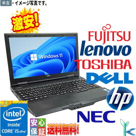 楽天市場】Sony VAIO 薄型 軽量 モバイルPC おまかせ 中古ノート 