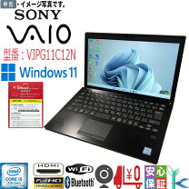 楽天市場】vaio pcg-71b11nの通販