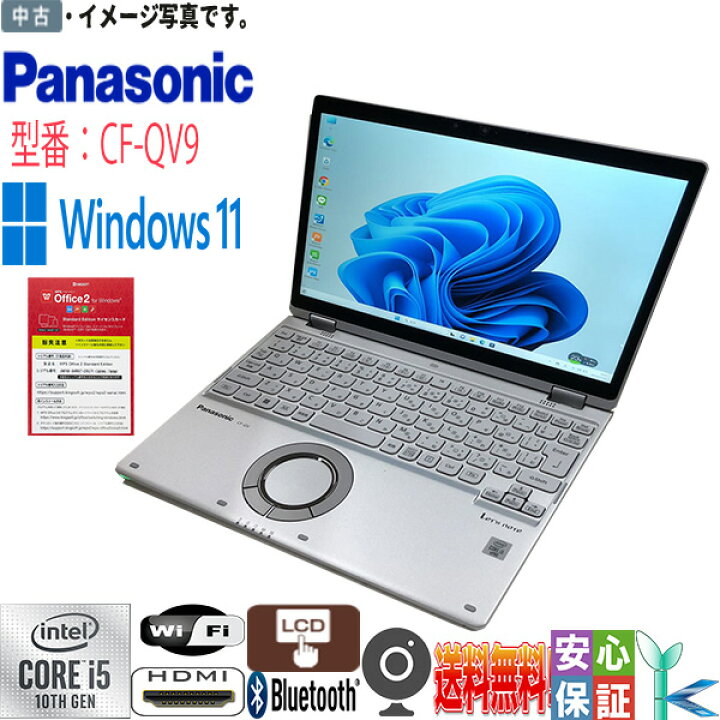 動画編集用PC】Panasonic CF-B11 Windows10 新品メモリー:16GB 新品SSD 