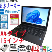 楽天市場】ノートpc i7 ssd500gbの通販