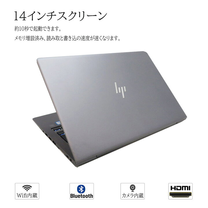 楽天市場】【 高速起動 SSD512GB搭載】ノートパソコン windows 11 14 